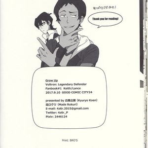 [Kyuryo Koen (Made Rokuri)] Grow Up – Voltron Legendary Defender dj [Eng] – Gay Comics image 028.jpg