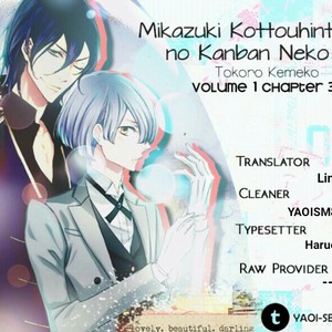 [TOKORO Kemeko] Mikazuki Kottouhinten no Kaban Neko [Eng] – Gay Comics image 075.jpg