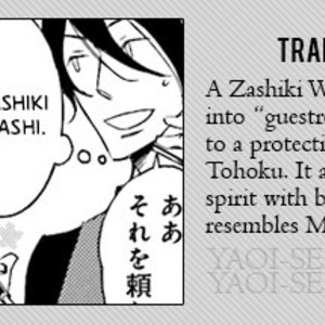 [TOKORO Kemeko] Mikazuki Kottouhinten no Kaban Neko [Eng] – Gay Comics image 181.jpg