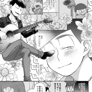 [Zenmetsu] Fukashi no koibito – Osomatsu-san dj [JP] – Gay Comics image 007.jpg