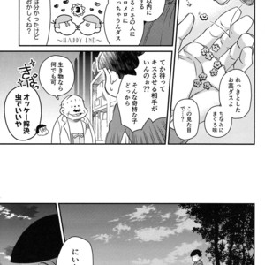 [Zenmetsu] Fukashi no koibito – Osomatsu-san dj [JP] – Gay Comics image 009.jpg
