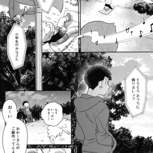 [Zenmetsu] Fukashi no koibito – Osomatsu-san dj [JP] – Gay Comics image 010.jpg