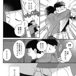 [Zenmetsu] Fukashi no koibito – Osomatsu-san dj [JP] – Gay Comics image 014.jpg