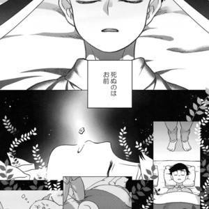 [Zenmetsu] Fukashi no koibito – Osomatsu-san dj [JP] – Gay Comics image 015.jpg