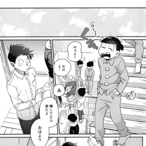 [Zenmetsu] Fukashi no koibito – Osomatsu-san dj [JP] – Gay Comics image 017.jpg