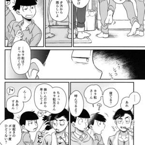 [Zenmetsu] Fukashi no koibito – Osomatsu-san dj [JP] – Gay Comics image 018.jpg