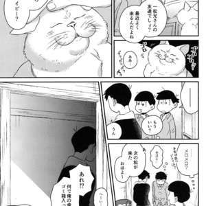 [Zenmetsu] Fukashi no koibito – Osomatsu-san dj [JP] – Gay Comics image 019.jpg