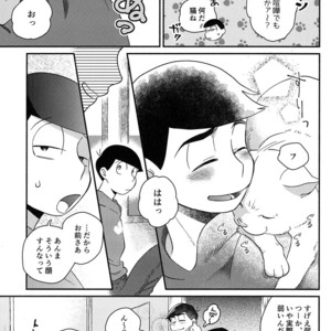 [Zenmetsu] Fukashi no koibito – Osomatsu-san dj [JP] – Gay Comics image 021.jpg