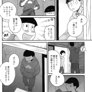 [Zenmetsu] Fukashi no koibito – Osomatsu-san dj [JP] – Gay Comics image 022.jpg