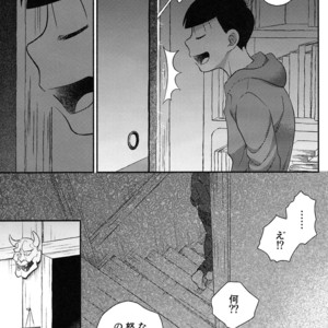 [Zenmetsu] Fukashi no koibito – Osomatsu-san dj [JP] – Gay Comics image 023.jpg