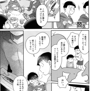 [Zenmetsu] Fukashi no koibito – Osomatsu-san dj [JP] – Gay Comics image 025.jpg