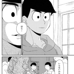 [Zenmetsu] Fukashi no koibito – Osomatsu-san dj [JP] – Gay Comics image 026.jpg
