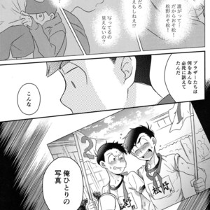 [Zenmetsu] Fukashi no koibito – Osomatsu-san dj [JP] – Gay Comics image 031.jpg