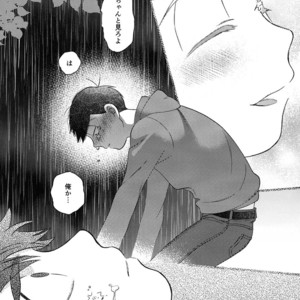 [Zenmetsu] Fukashi no koibito – Osomatsu-san dj [JP] – Gay Comics image 035.jpg