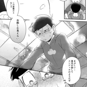 [Zenmetsu] Fukashi no koibito – Osomatsu-san dj [JP] – Gay Comics image 039.jpg