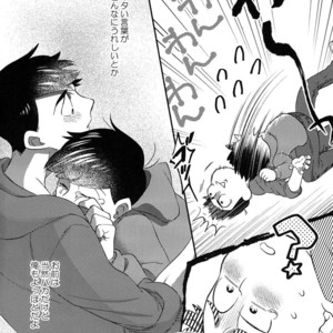 [Zenmetsu] Fukashi no koibito – Osomatsu-san dj [JP] – Gay Comics image 040.jpg