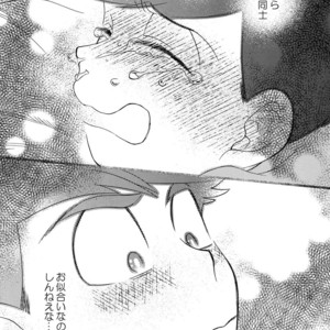 [Zenmetsu] Fukashi no koibito – Osomatsu-san dj [JP] – Gay Comics image 041.jpg