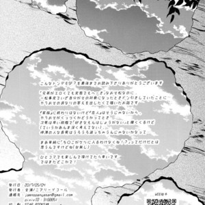 [Zenmetsu] Fukashi no koibito – Osomatsu-san dj [JP] – Gay Comics image 056.jpg