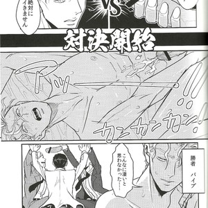 [LASTCRIME] Jimoto de itazura 4 renpatsu! Mori – machi de mitsuketa S-kyū rīman – JoJo dj [JP] – Gay Comics image 003.jpg