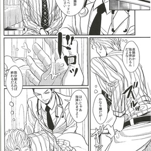 [LASTCRIME] Jimoto de itazura 4 renpatsu! Mori – machi de mitsuketa S-kyū rīman – JoJo dj [JP] – Gay Comics image 004.jpg