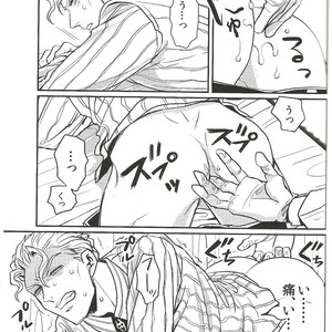 [LASTCRIME] Jimoto de itazura 4 renpatsu! Mori – machi de mitsuketa S-kyū rīman – JoJo dj [JP] – Gay Comics image 005.jpg