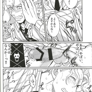 [LASTCRIME] Jimoto de itazura 4 renpatsu! Mori – machi de mitsuketa S-kyū rīman – JoJo dj [JP] – Gay Comics image 008.jpg