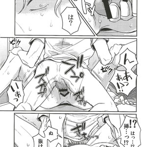 [LASTCRIME] Jimoto de itazura 4 renpatsu! Mori – machi de mitsuketa S-kyū rīman – JoJo dj [JP] – Gay Comics image 019.jpg