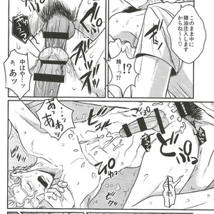 [LASTCRIME] Jimoto de itazura 4 renpatsu! Mori – machi de mitsuketa S-kyū rīman – JoJo dj [JP] – Gay Comics image 022.jpg