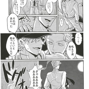 [LASTCRIME] Jimoto de itazura 4 renpatsu! Mori – machi de mitsuketa S-kyū rīman – JoJo dj [JP] – Gay Comics image 023.jpg