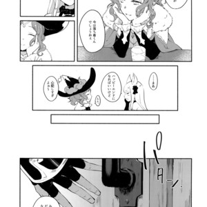 [mi (Misaka Nyuumen)] Hitotsu Nokorazu Anata ni Sasageru – Granblue Fantasy dj [JP] – Gay Comics image 005.jpg