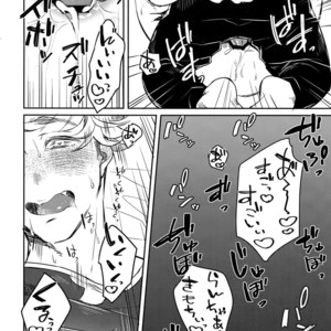 [mi (Misaka Nyuumen)] Himitsu no la-la Etchi – Granblue Fantasy dj [JP] – Gay Comics image 016.jpg