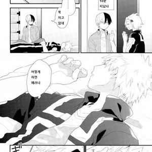 [Kushiyabu (Kuroda)] Neteiru Katsuki-kun ni Shouto-kun ga konna koto – My Hero Academia dj [kr] – Gay Comics image 003.jpg