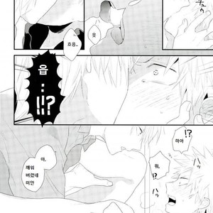 [Kushiyabu (Kuroda)] Neteiru Katsuki-kun ni Shouto-kun ga konna koto – My Hero Academia dj [kr] – Gay Comics image 013.jpg