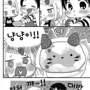 [Harms (Kisato)] Futari De Dekiru 2 – Yuri on Ice dj [kr] – Gay Comics image 008.jpg