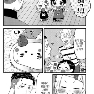 [Harms (Kisato)] Futari De Dekiru 2 – Yuri on Ice dj [kr] – Gay Comics image 010.jpg