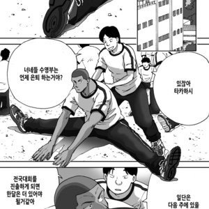 [Akahachi] Dokidoki Swimming Club Guys [kr] – Gay Comics