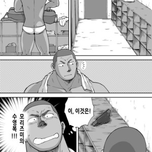 [Akahachi] Dokidoki Swimming Club Guys [kr] – Gay Comics image 006.jpg