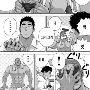[Akahachi] Dokidoki Swimming Club Guys [kr] – Gay Comics image 007.jpg
