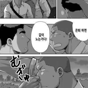 [Akahachi] Dokidoki Swimming Club Guys [kr] – Gay Comics image 010.jpg