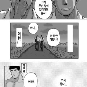 [Akahachi] Dokidoki Swimming Club Guys [kr] – Gay Comics image 011.jpg