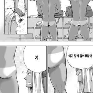 [Akahachi] Dokidoki Swimming Club Guys [kr] – Gay Comics image 012.jpg