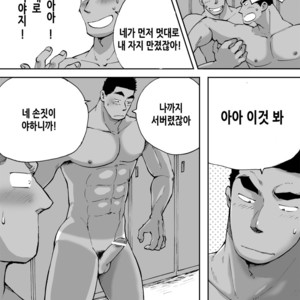 [Akahachi] Dokidoki Swimming Club Guys [kr] – Gay Comics image 017.jpg