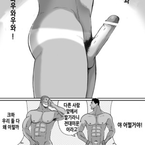 [Akahachi] Dokidoki Swimming Club Guys [kr] – Gay Comics image 018.jpg