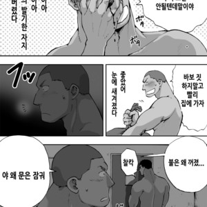 [Akahachi] Dokidoki Swimming Club Guys [kr] – Gay Comics image 019.jpg