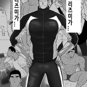 [Akahachi] Dokidoki Swimming Club Guys [kr] – Gay Comics image 025.jpg
