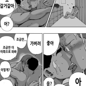 [Akahachi] Dokidoki Swimming Club Guys [kr] – Gay Comics image 039.jpg