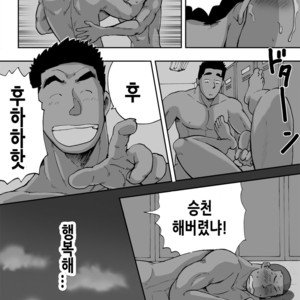[Akahachi] Dokidoki Swimming Club Guys [kr] – Gay Comics image 041.jpg