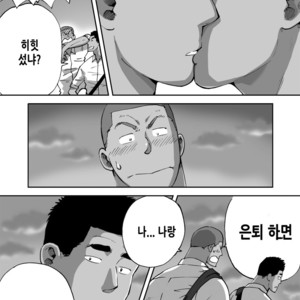 [Akahachi] Dokidoki Swimming Club Guys [kr] – Gay Comics image 043.jpg