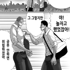 [Akahachi] Dokidoki Swimming Club Guys [kr] – Gay Comics image 044.jpg