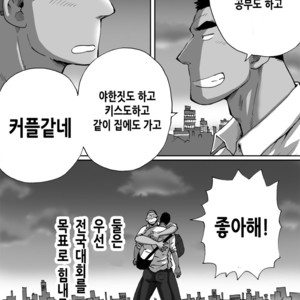 [Akahachi] Dokidoki Swimming Club Guys [kr] – Gay Comics image 045.jpg